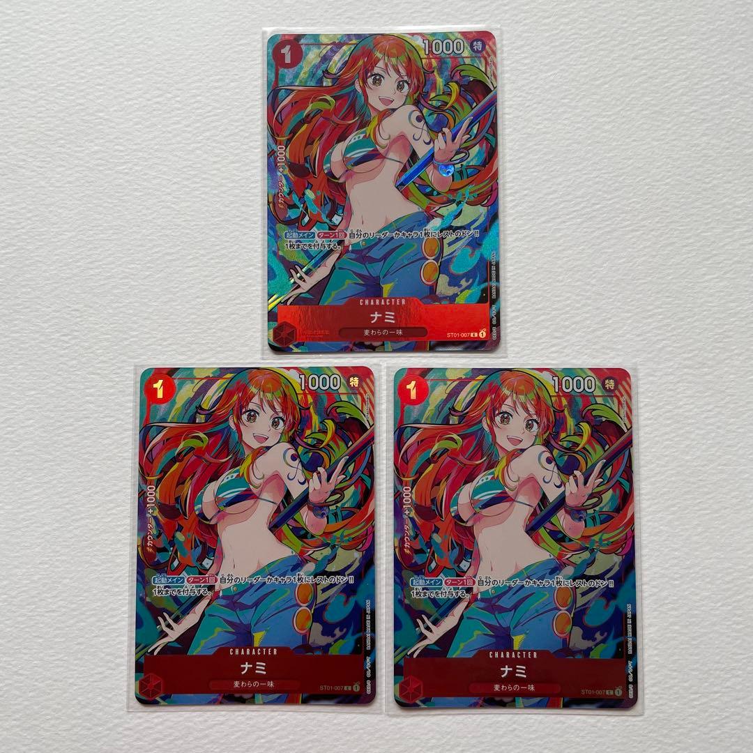 ワンピース カード　ナミ　プロモ　3枚セット　ストレージボックス