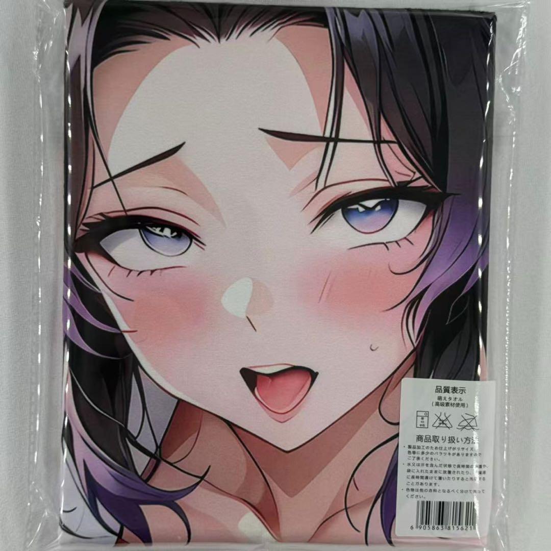 ク*ロ様 鬼滅の刃 胡蝶しのぶ バスタオル タペストリー シークレット版