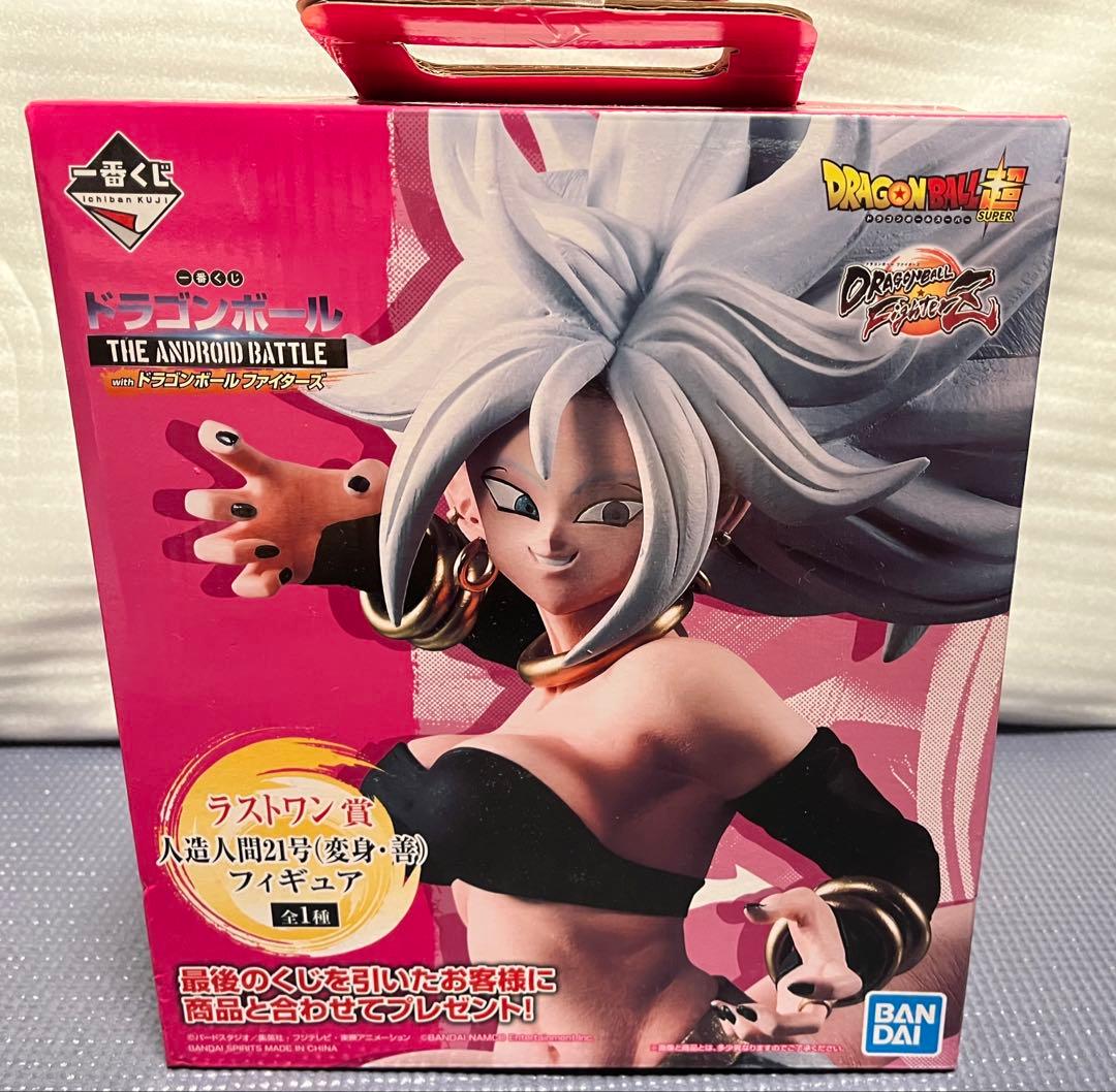 ドラゴンボール 人造人間21号 フィギュア　ラストワン賞