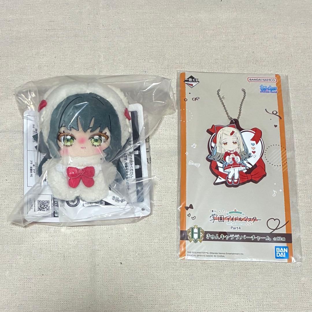 学マス まとめ売り - メルカリ