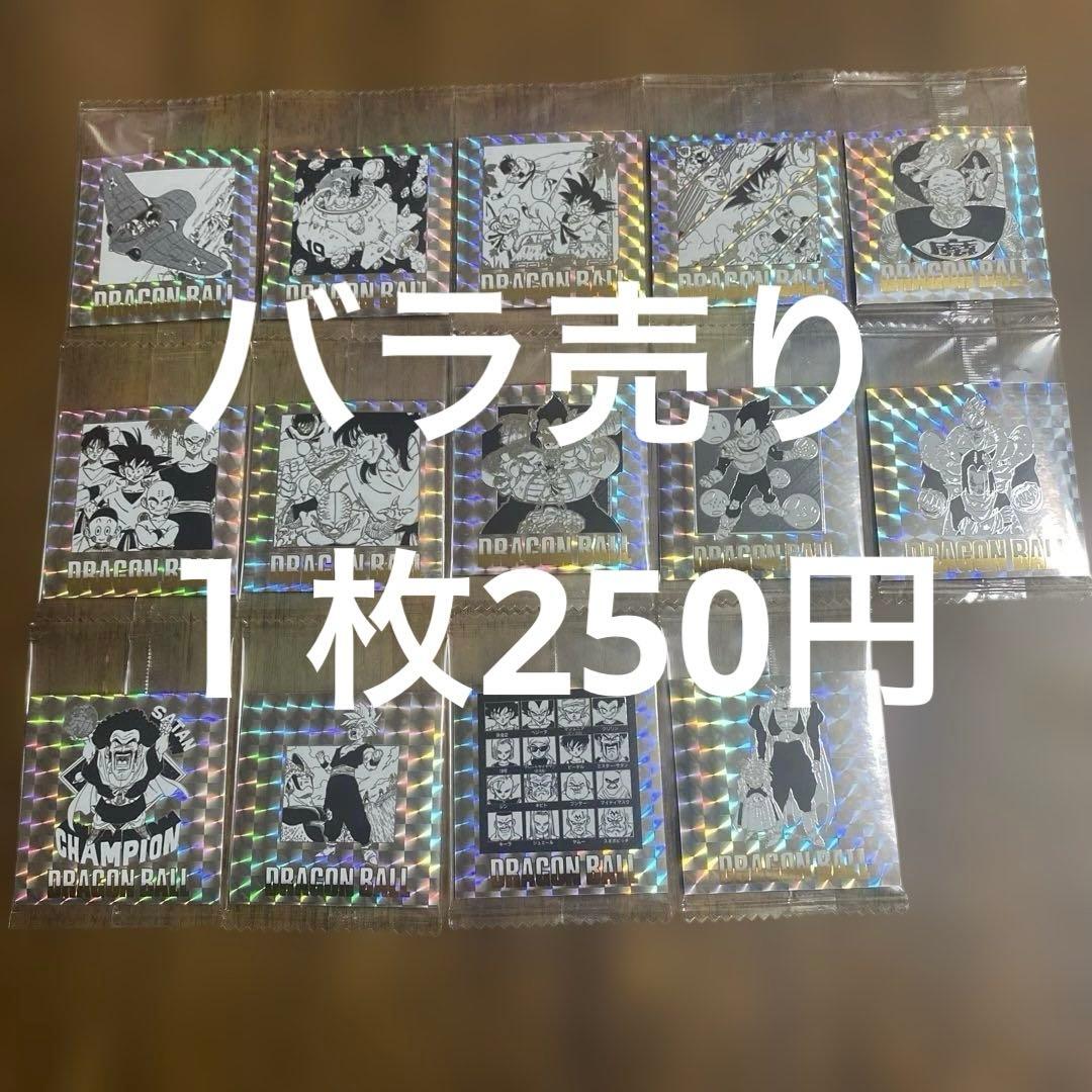 ドラゴンボール40周年記念 シールウエハース2 バラ売り3枚以上から