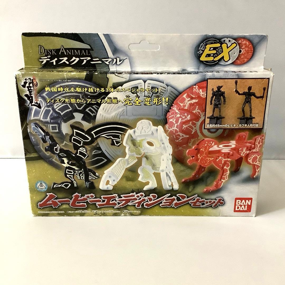 仮面ライダー響鬼 ディスクアニマル ムービーエディションセット