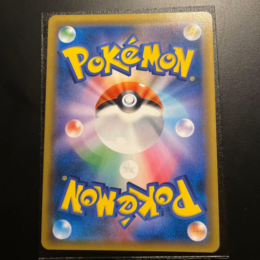 カヒリSR 美品 L108839921 - ポケモンカードゲーム最 安値 価格