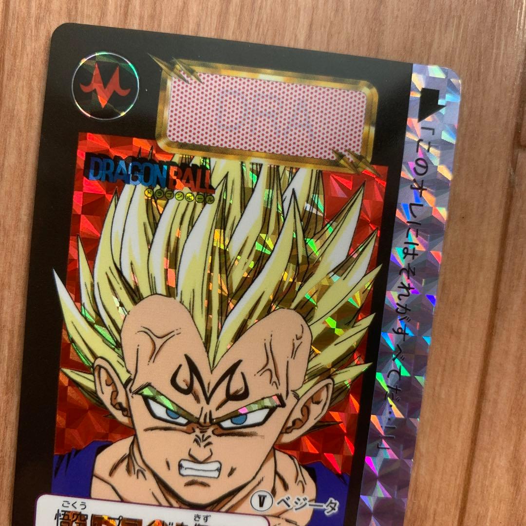 非売品 ドラゴンボールZ カードダス 破壊王子ベジータ プリズム 本弾