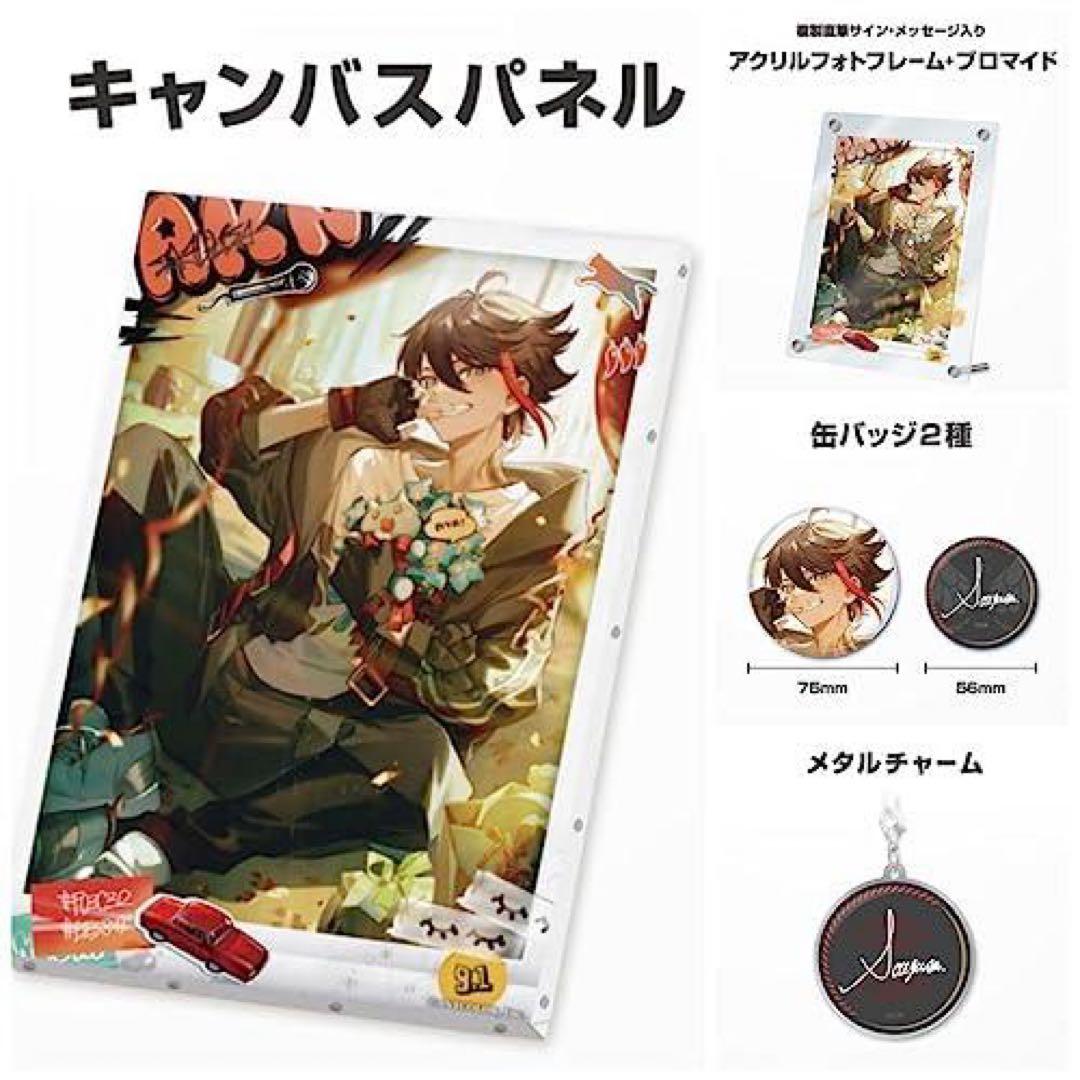 三枝明那 誕生日グッズ 2022 - メルカリ