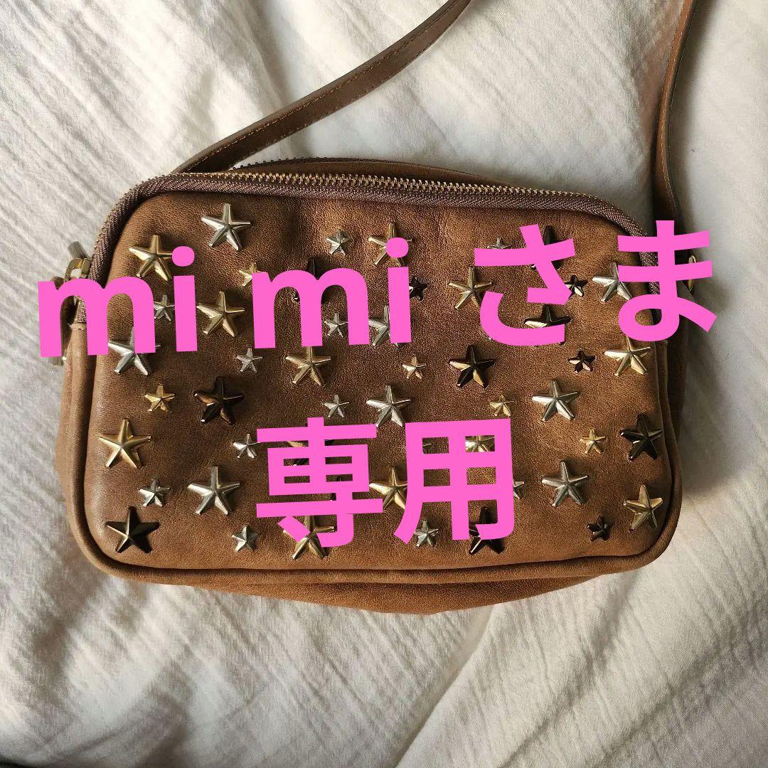 JIMMY CHOO ジミーチュウ スターショルダーバッグ クロスボディ