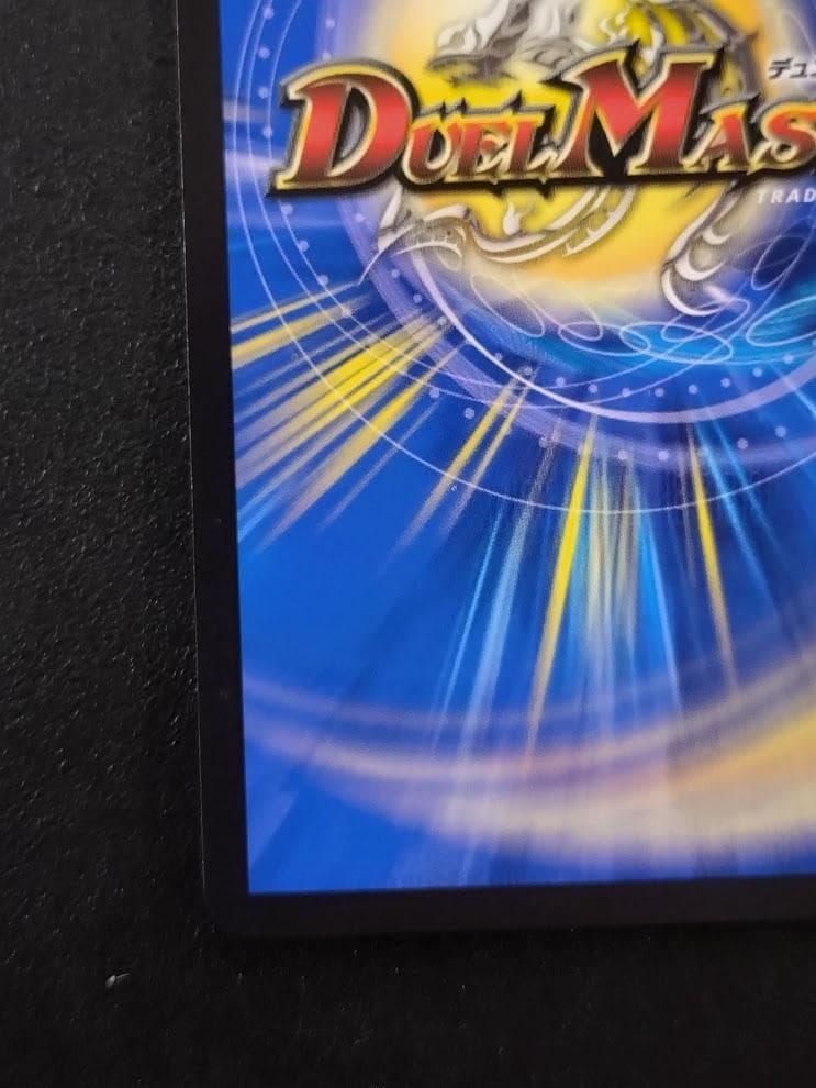 即発送】CS優勝プロモ 頂上連結 ロッド・ゾージア5th ロッドゾージア