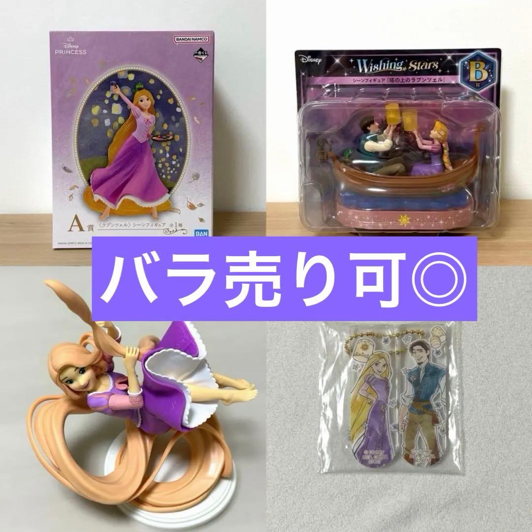 ディズニー　フィギュア　ラプンツェル　セット Amazon.co.jp: ディズニーストア公式ラプンツェルタワーマイクロプレイ