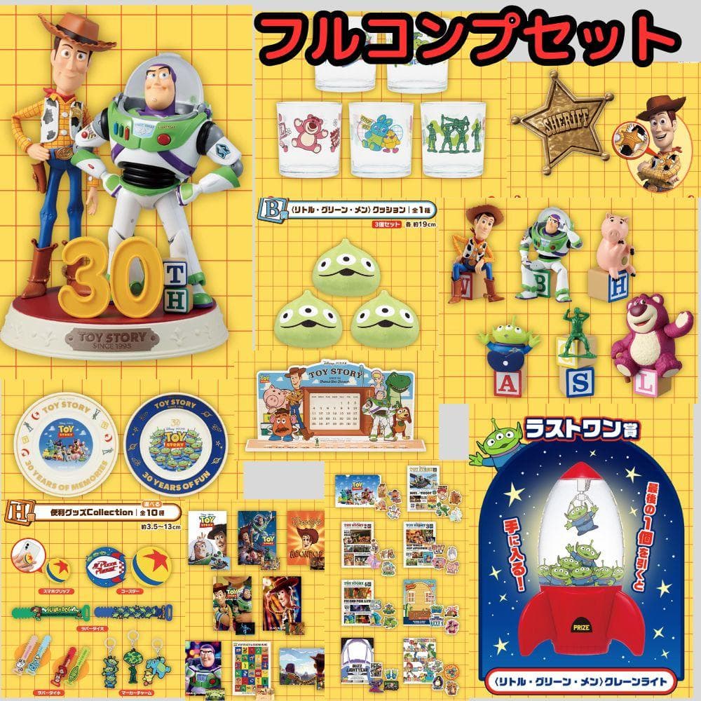 一番くじ 〈トイ・ストーリー〉 30 YEARS ＆ BEYOND 56種コンプ - メルカリ