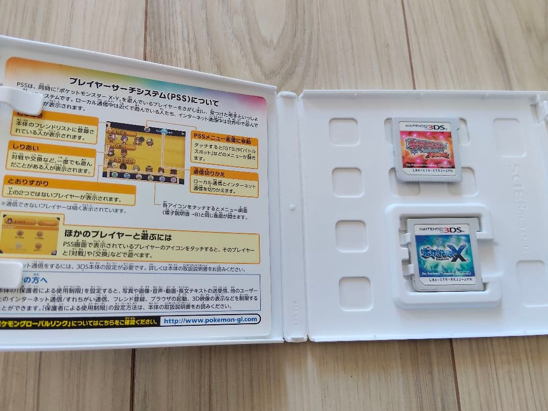 ポケットモンスター X & オメガルビー セット（ケースはXのみ） - メルカリ
