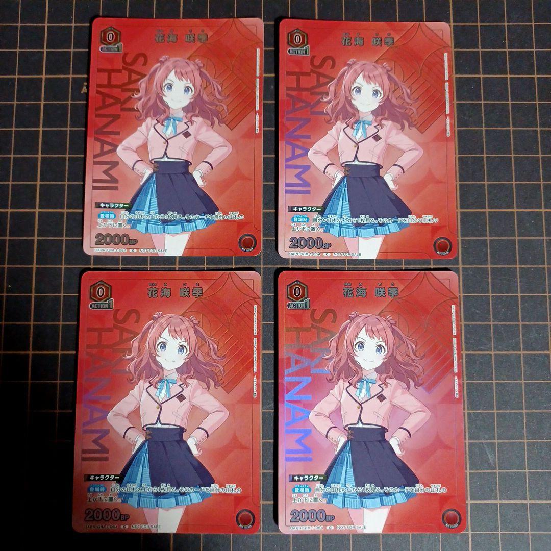 ユニオンアリーナ 学園アイドルマスター 花海咲季 プロモ - メルカリ