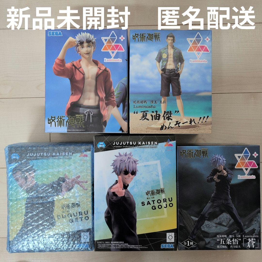 新品未開封　呪術廻戦　ルミナスタフィギュアまとめ売り 呪術廻戦 宿儺 五条悟 ルミナスタフィギュアセット - メルカリ