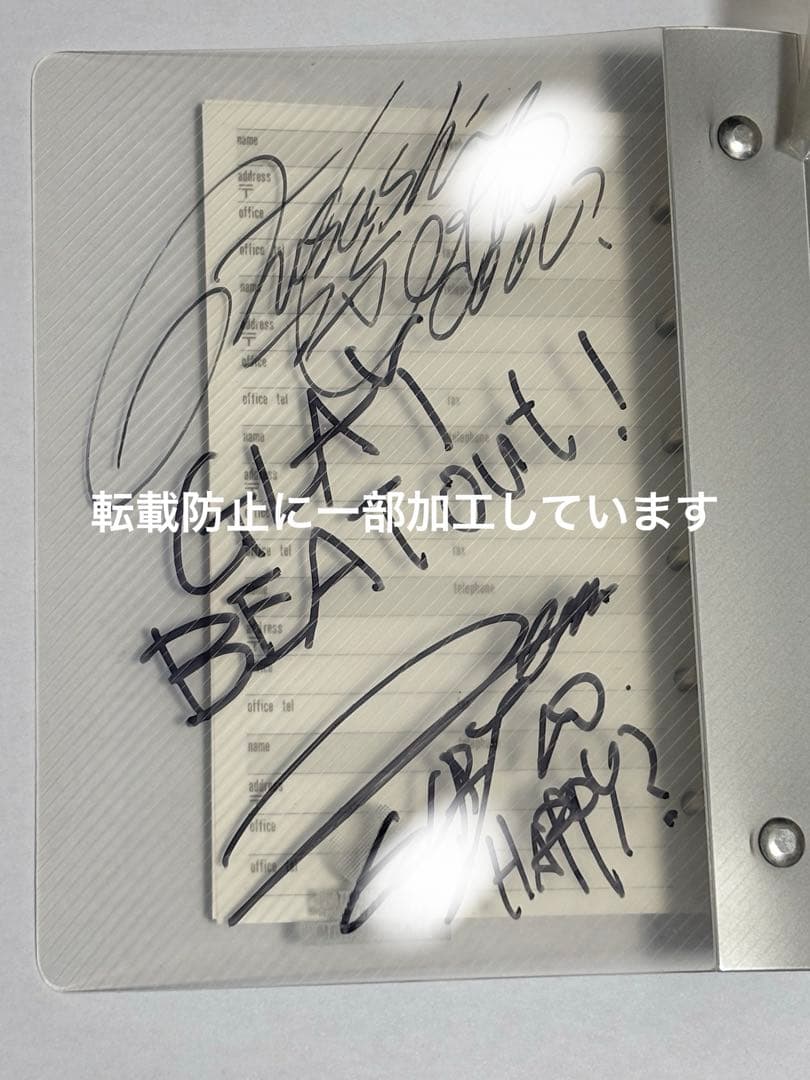GLAY HISASHI 直筆サイン＆チェキ BEAT out！フールズメイト - メルカリ