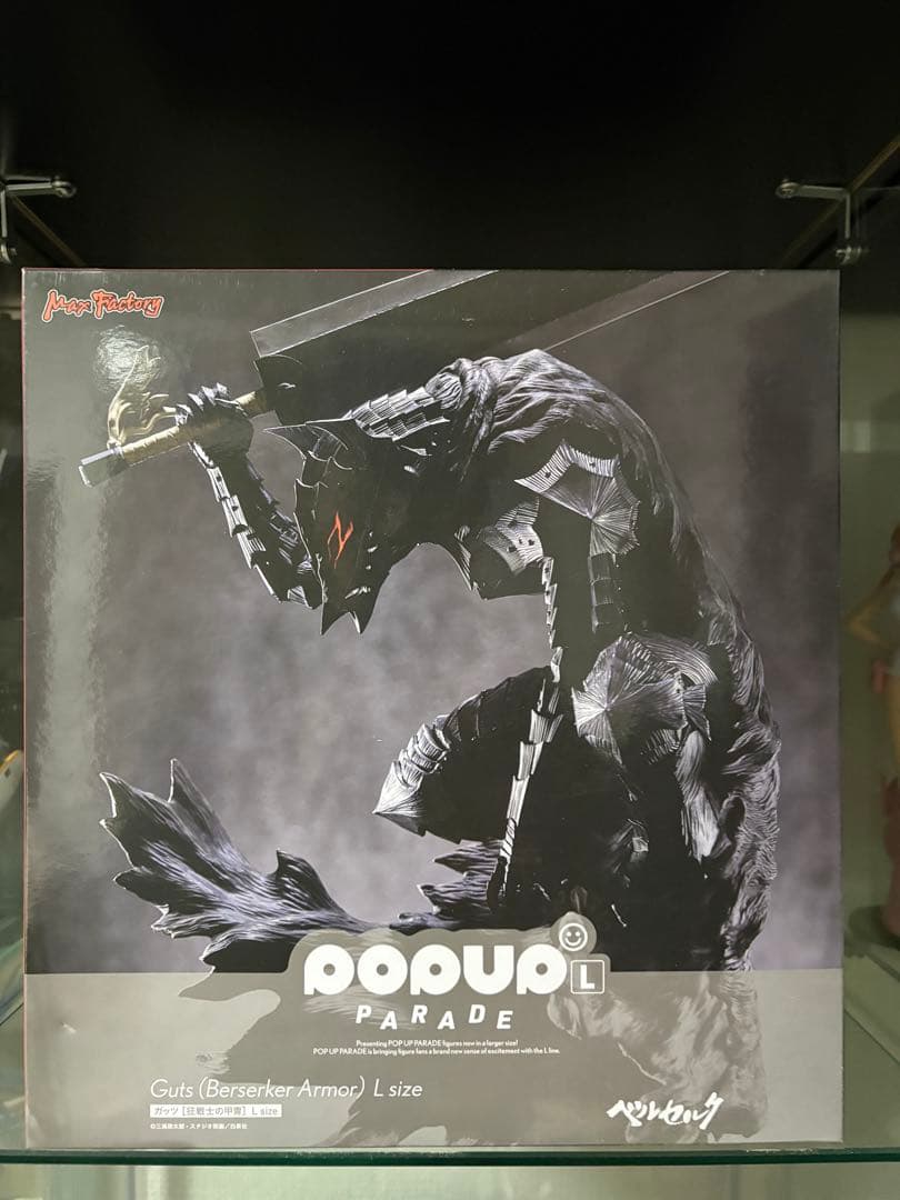 pop up parade L ポッパレ　ガッツ　ベルセルク POP UP PARADE 髑髏の騎士 L size】⠀ 「ベルセルク」より「髑髏の騎士