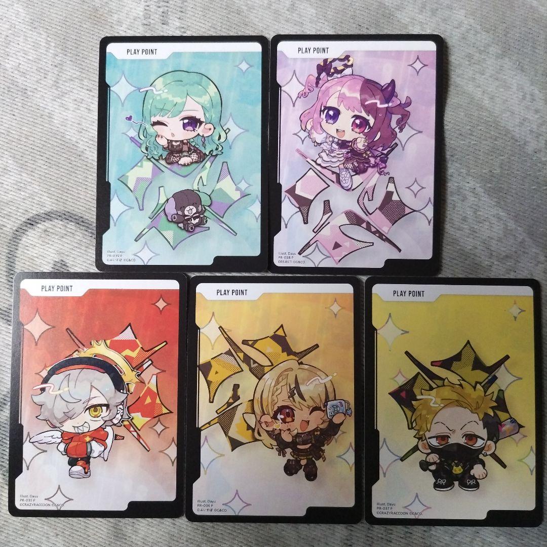 クロススターズ プロモ vol.4 プレイポイント 5種類セット - メルカリ