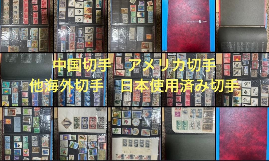 中国パンダ切手　アメリカ切手　海外切手　使用済み切手 中国切手「パンダ」の価値は？人気の秘密と高く売れる種類を解説