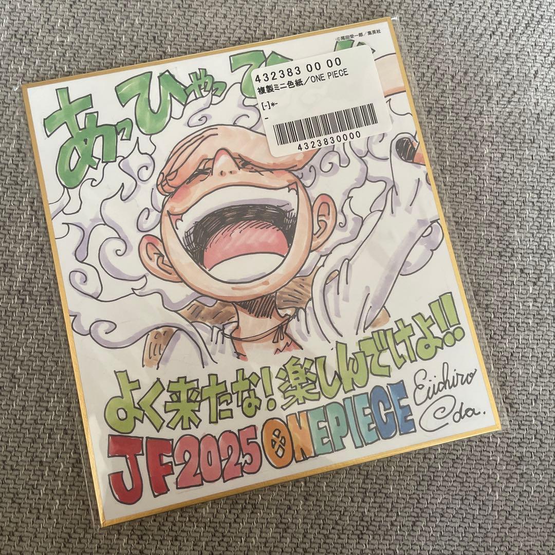 ジャンプフェスタ2025 サイン ミニ色紙 ワンピース 尾田栄一郎 ルフィ