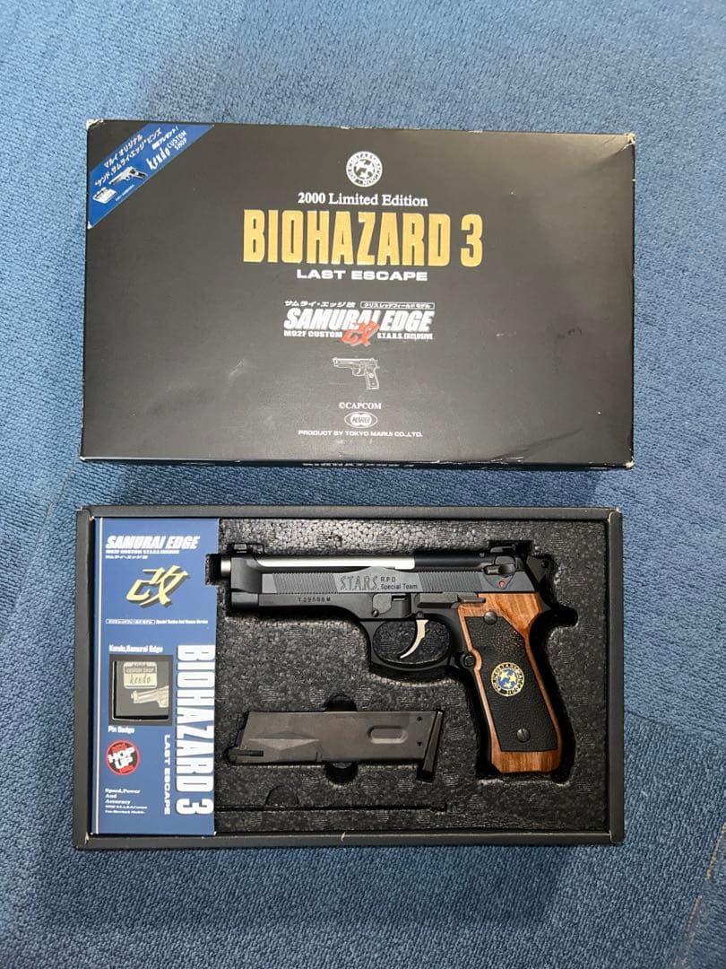 滝*朗様 東京マルイ サムライエッジ改