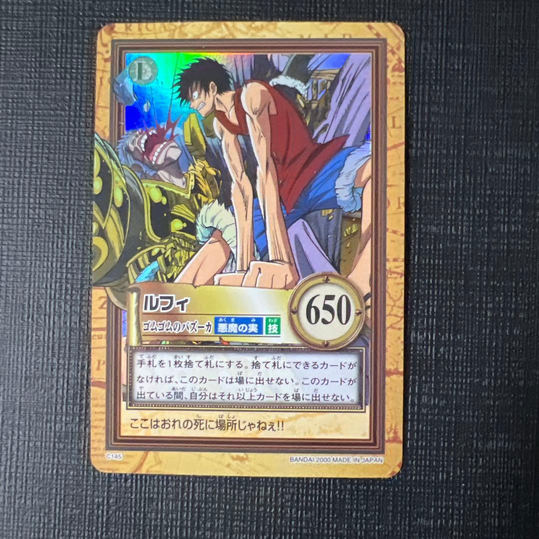 旧ワンピースカード ハイパーバトル ルフィ 美品 まとめ - メルカリ