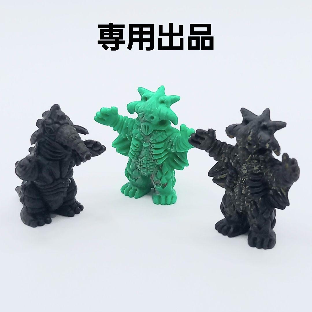 【専用出品】80獣3体　ウルトラマン 怪獣 消しゴム　ウルトラ怪獣消しゴム 特撮