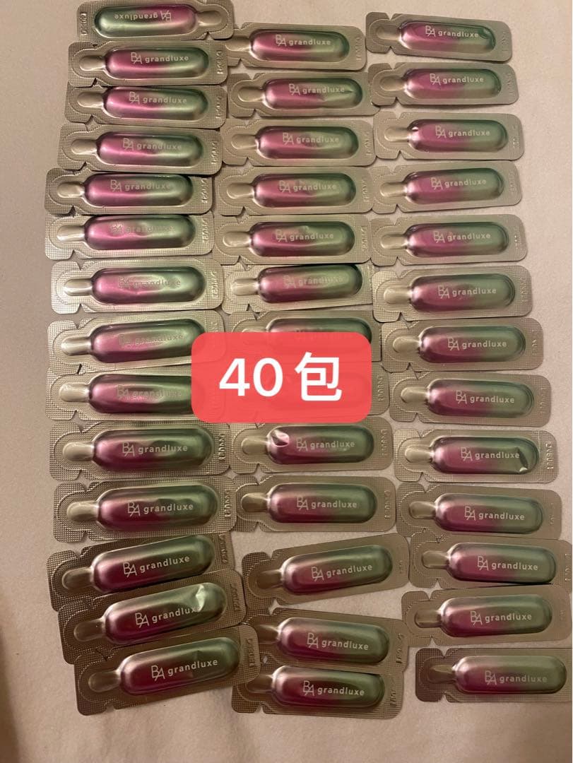 ポーラ POLA BA グランラグゼO 40包 クリーム マスク