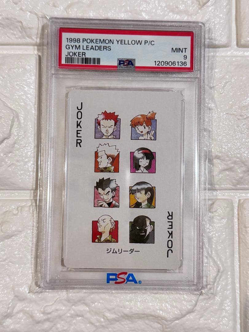 1998 ポケモントランプイエローバージョン　ジムリーダーズ　PSA9 POP8