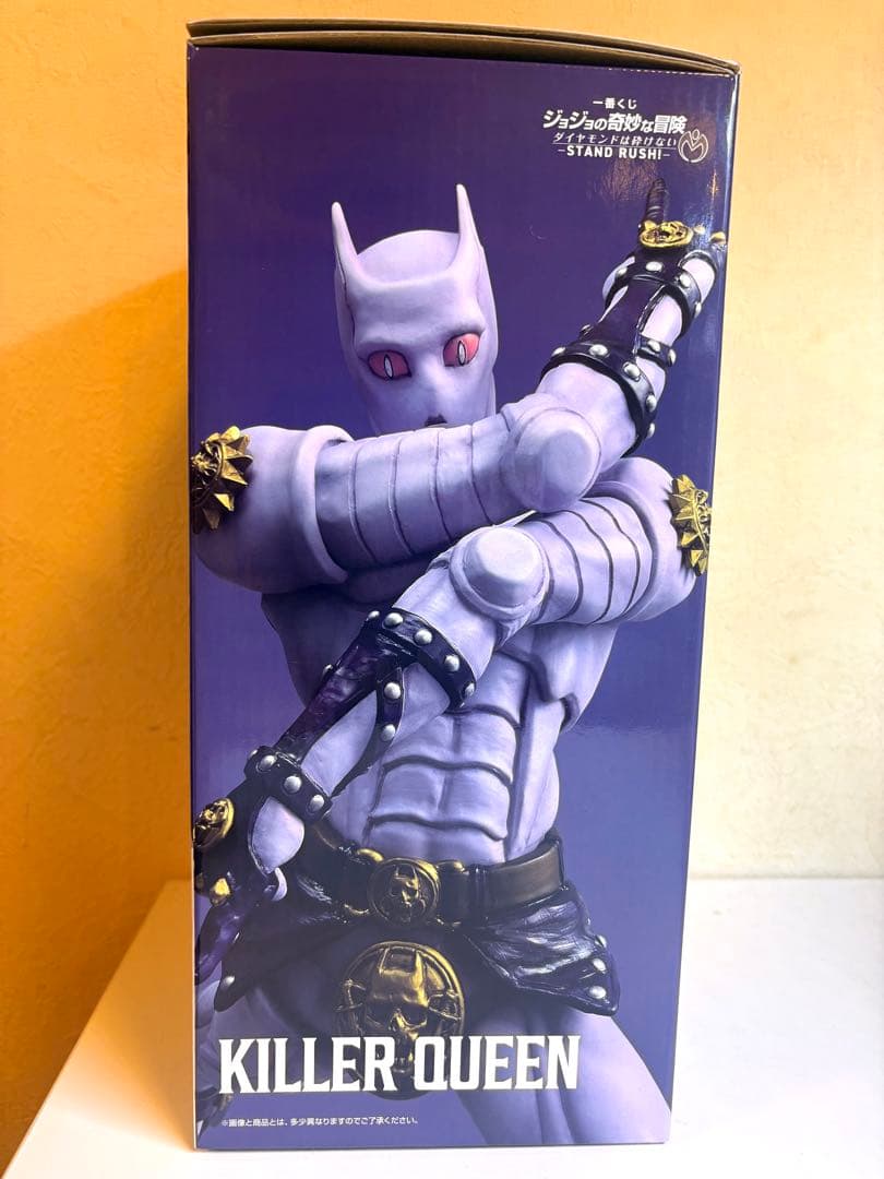 新品未開封】一番くじ ジョジョの奇妙な冒険 D賞 キラークイーン