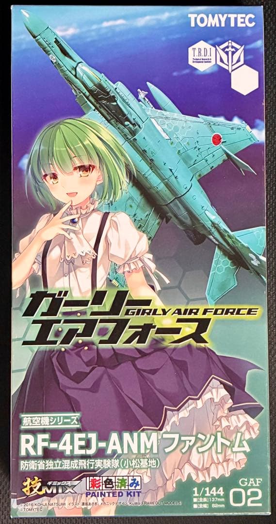 技MIX RF-4EJ ファントム 　未組立　ガーリーエアフォース 技GAF02 RF-4EJ ファントム (プラモデル) - ホビーサーチ ミリタリープラモ