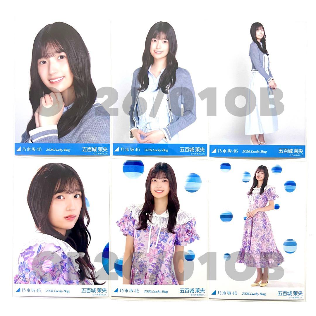 2026 luckybag 生写真　五百城茉央　6枚コンプ　カレンダー衣装 生写真】乃木坂46五百城茉央 2026 luckybagカレンダー衣装 チュウ