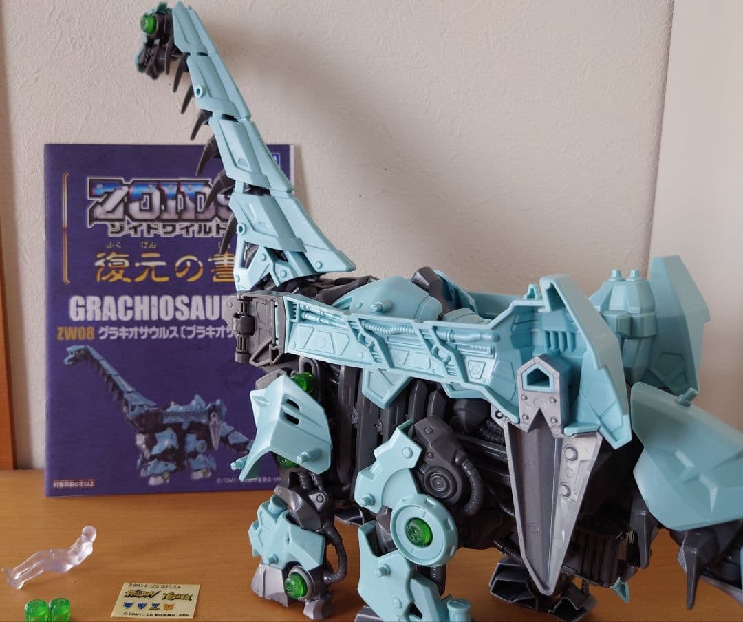 ゾイドワイルド/ZOIDS/11体セット/ - メルカリ