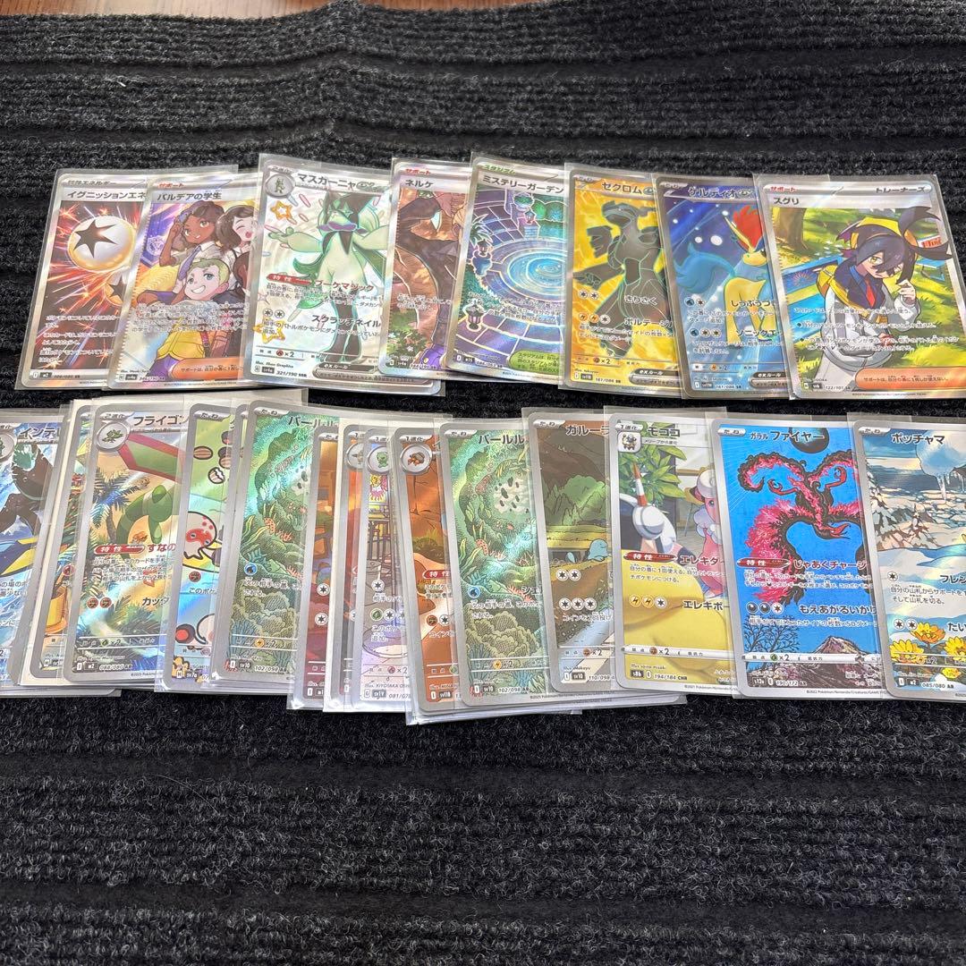 ポケモンカード ar26枚 sr8枚 計34枚セット - メルカリ