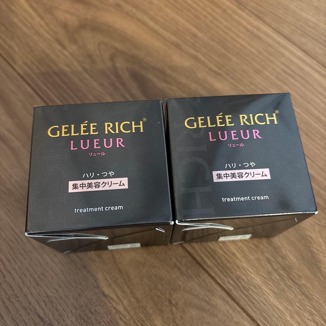 ジュレリッチリュール　クリーム 2個セット