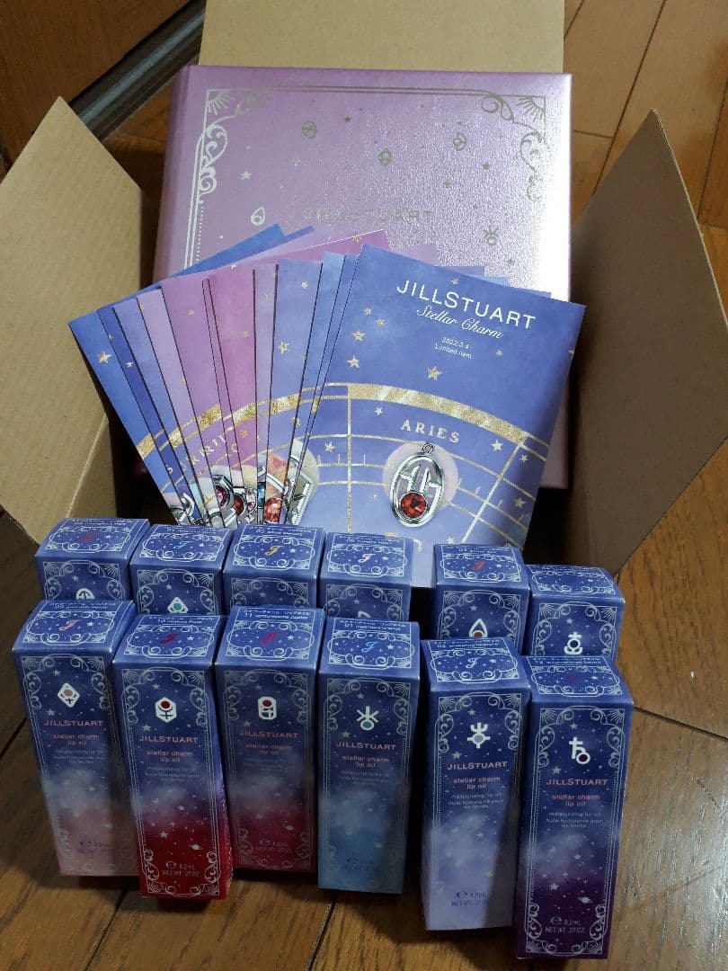 ステラーチャームリップオイル　コンプリートセット