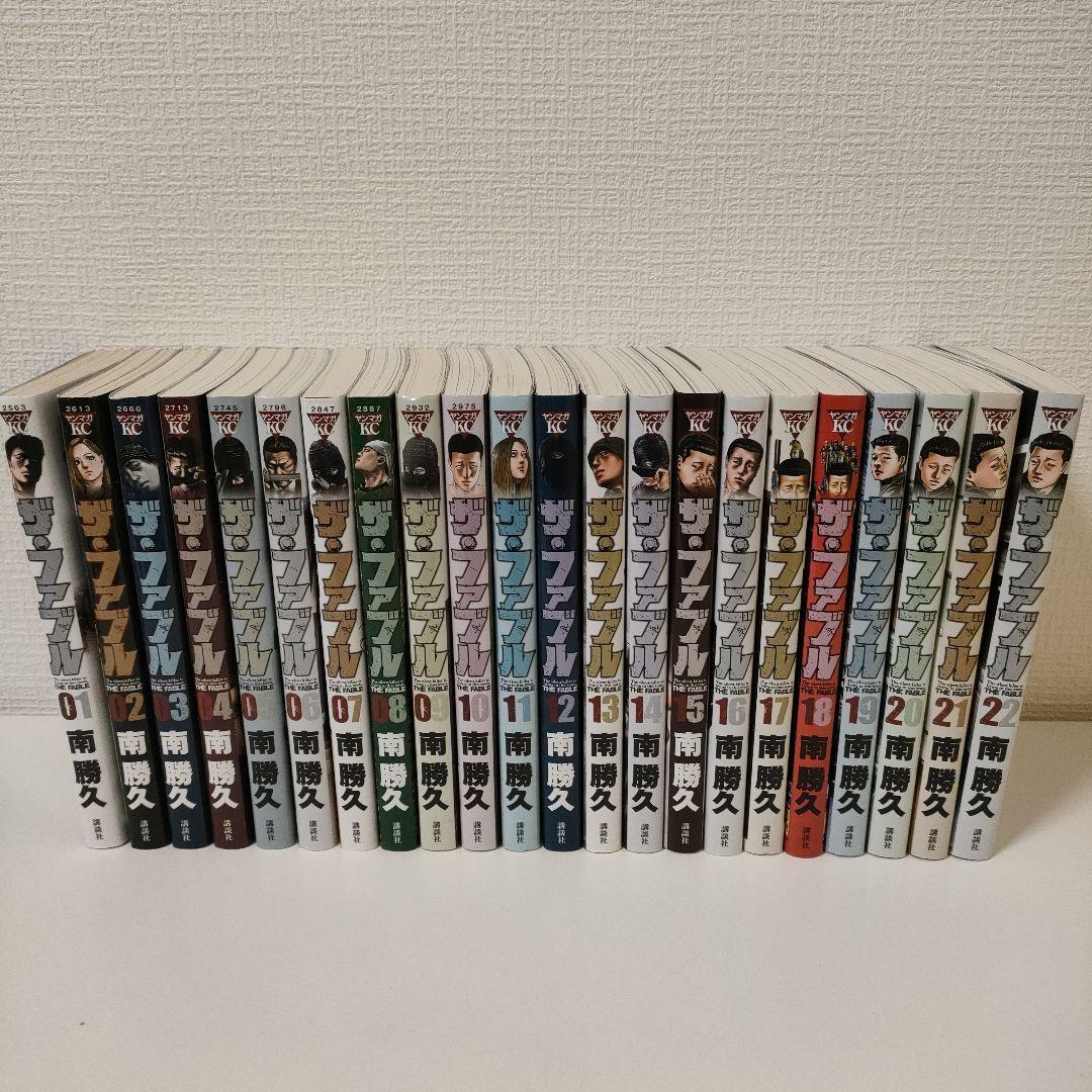 ザ・ファブル　全巻セット　1〜22巻 新品 / ザ・ファブル(1-22巻 全巻) + 南勝久先生描き下ろし第一部全巻