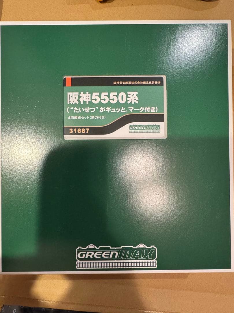 yone2co様グリーンマックス 阪神5550系 4両編成セット 31687 - メルカリ