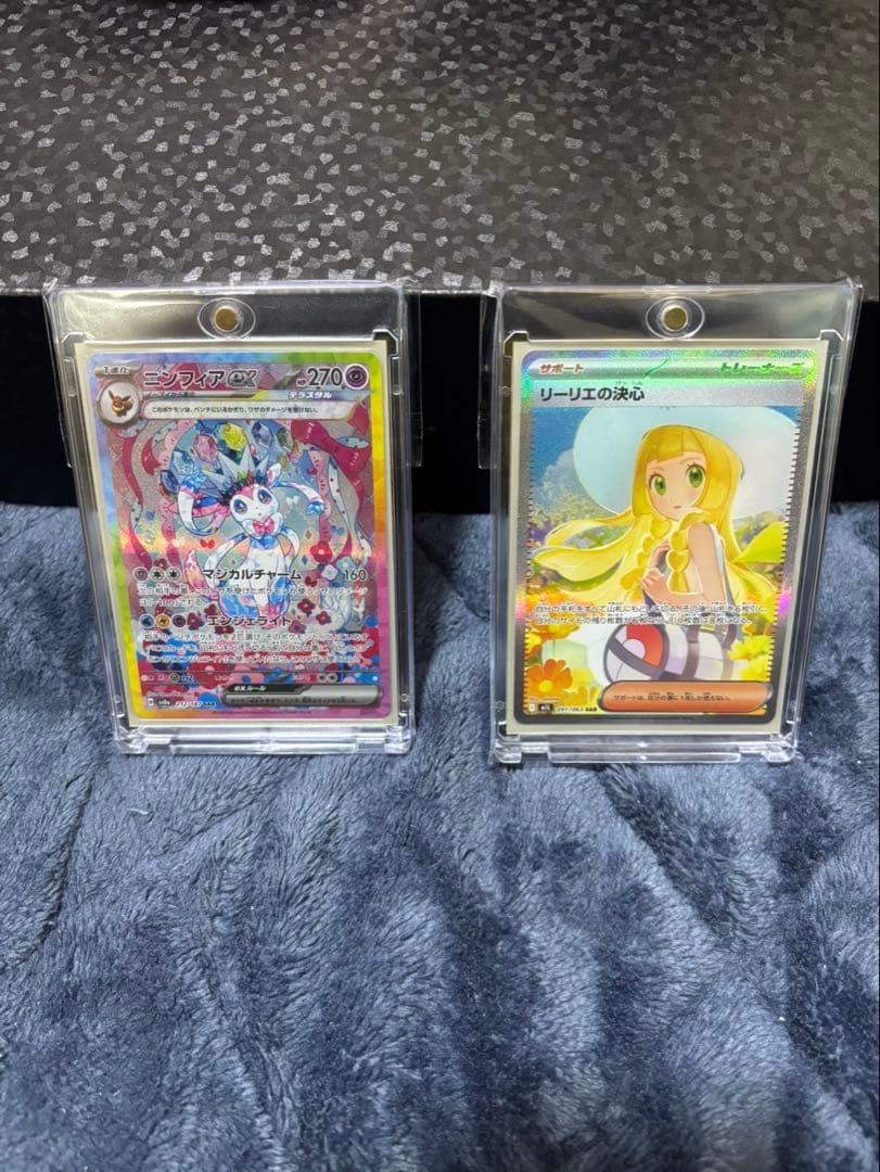 リーリエの決心SARエラー　ニンフィアSAR 他RR.SR.SAR複数セット リーリエの決心 SAR [メガブレイブ] M1L 091/063 買取 | ポケモン