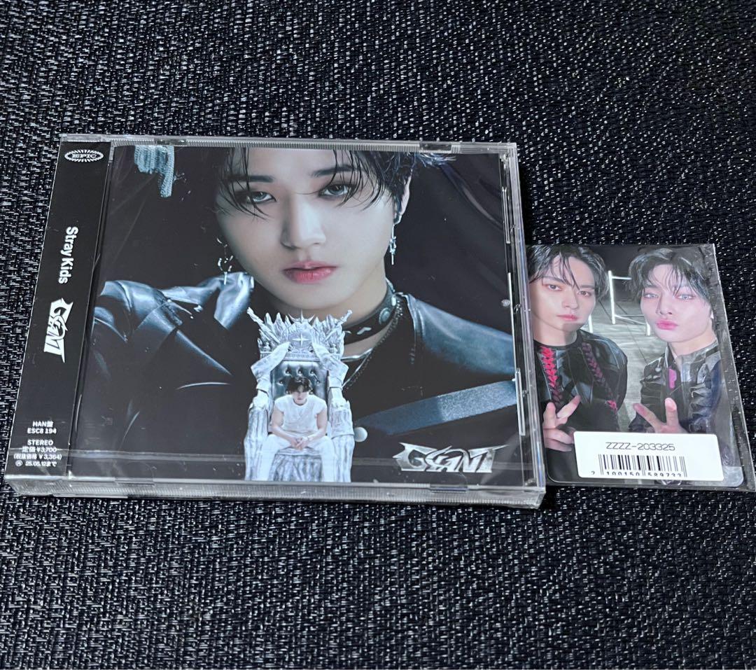 新品未開封】straykids GIANT FC限定盤 HAN+特典トレカ - メルカリ