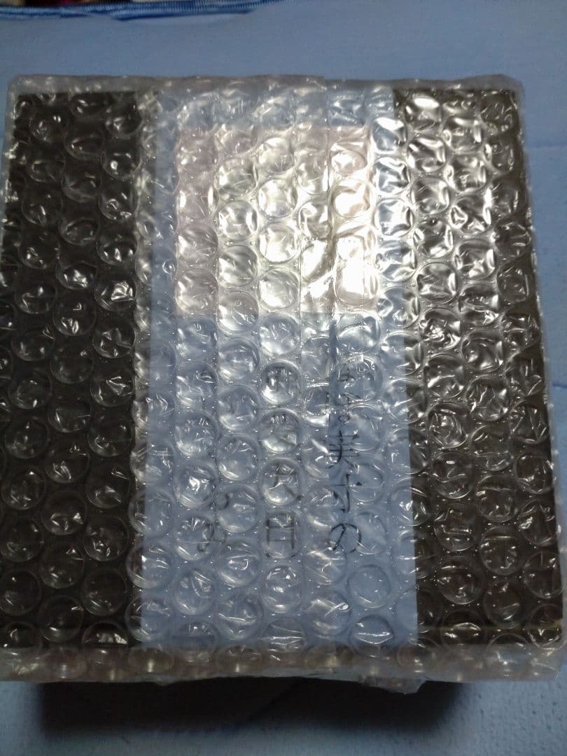 ほぼ実寸の曜変天目ぬいぐるみ 新品】ほぼ実寸の曜変天目ぬいぐるみ 限定 静嘉堂文庫美術館 曜変天目