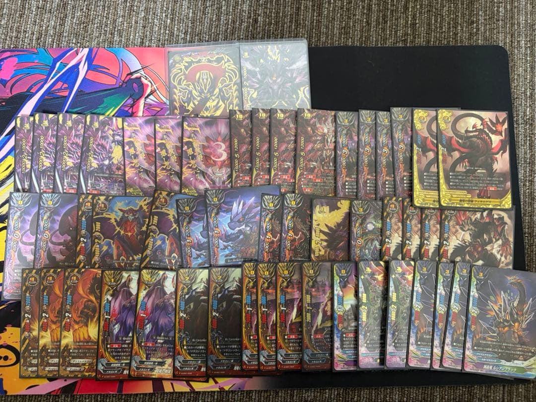 ドラゴンツヴァイ　ドラゴンドライ　ガチ構築