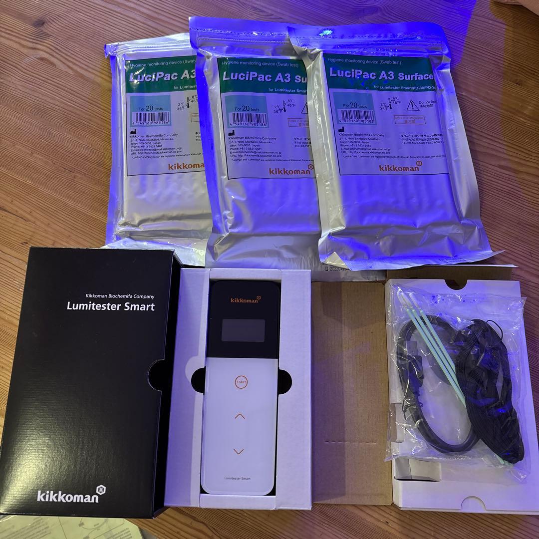 Kikkoman Lumitester Smart 本体　ルシパックおまけ付き