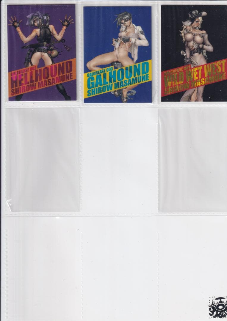 士郎正宗　GALGREASE１st.SERIES　フルコンプ　専用バインダー付き