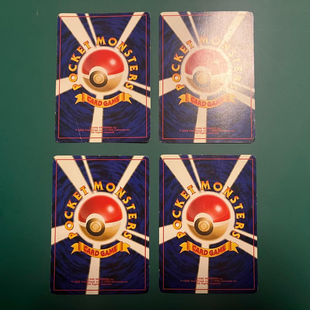 わるいカイリュー 進化セット◇ 第4弾拡張パック ロケット団 - メルカリ