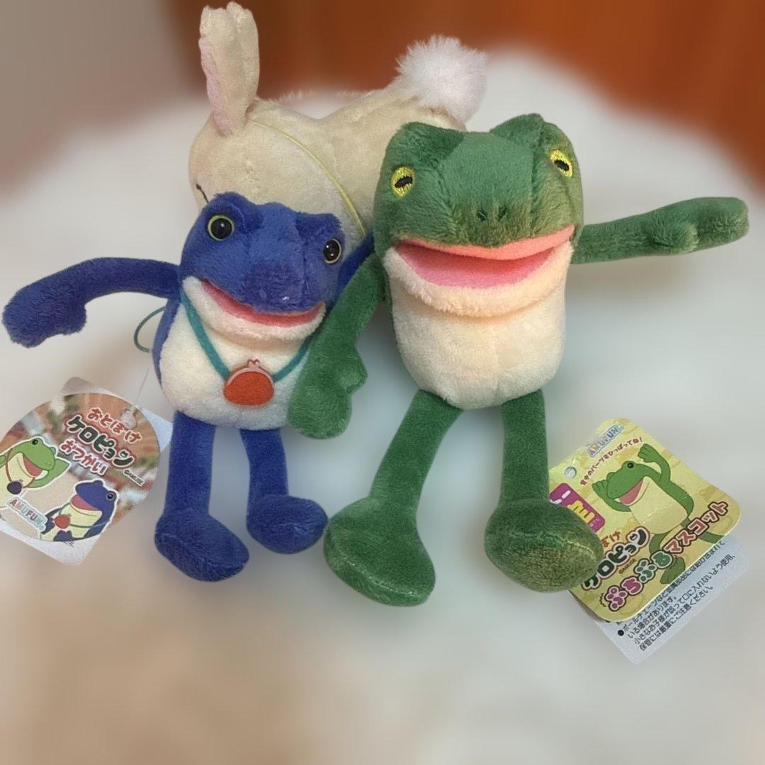 カエルのぬいぐるみセット ケロピョン - メルカリ