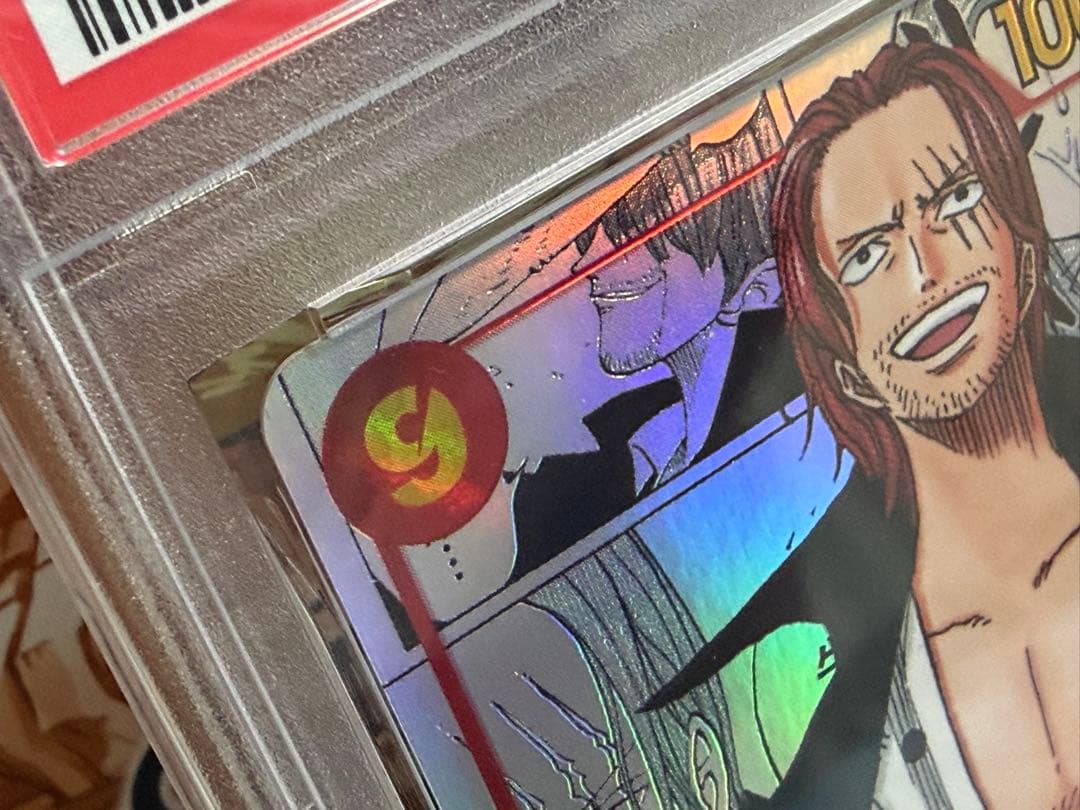 PSA10シャンクス SEC スーパーパラレル(コミパラ) OP01-120 - メルカリ