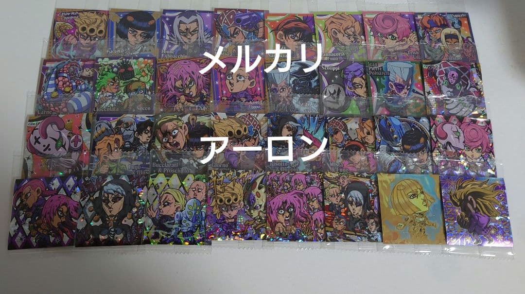 ジョジョの奇妙な冒険 にふぉるめーしょん 1部〜5部 208種 フルコンプ