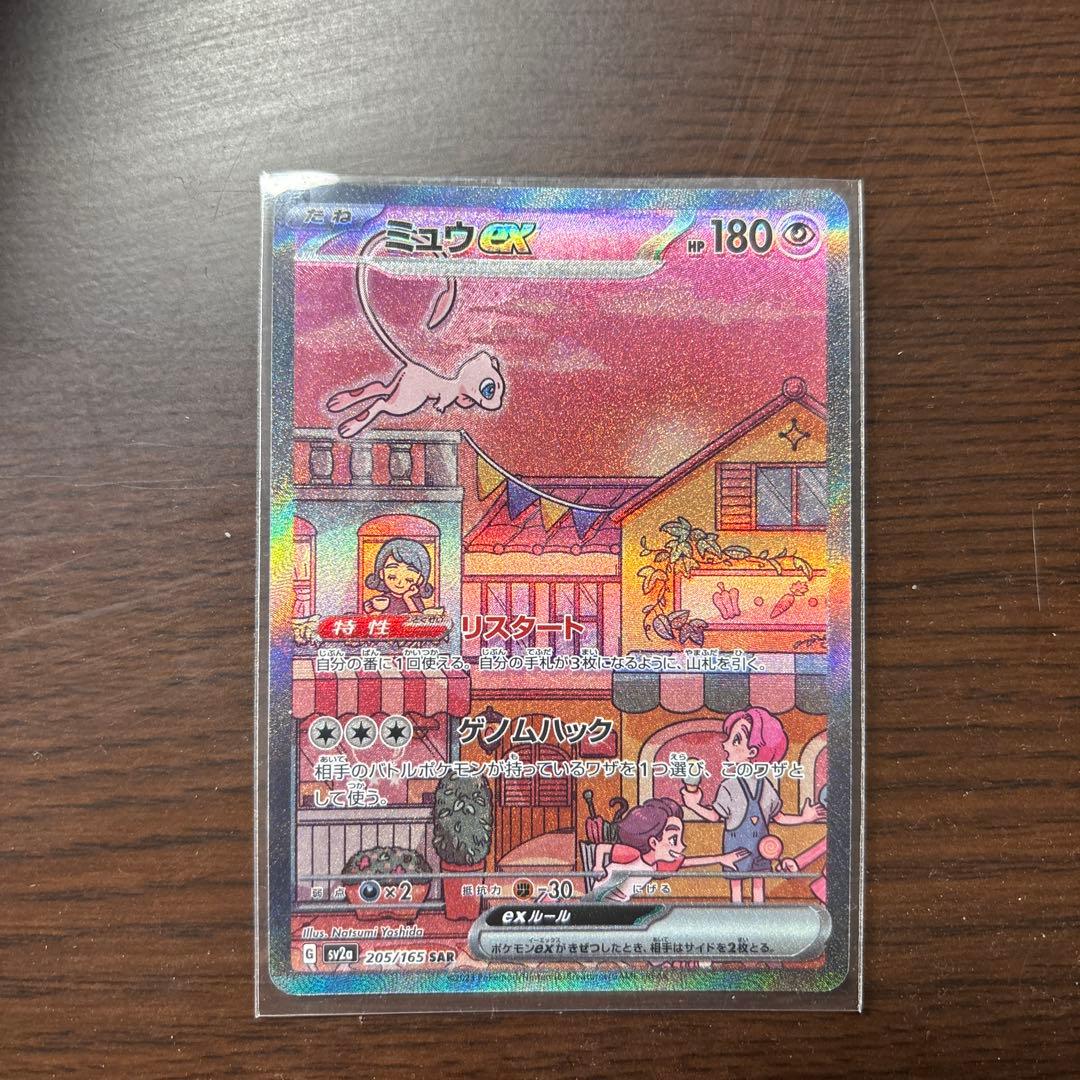 ミュウEX SAR HP180 【美品 新品未使用✨️】 状態C】梦幻ex 003/SV-P(簡体字版:ミュウex SAR仕様)※台紙付属#1783