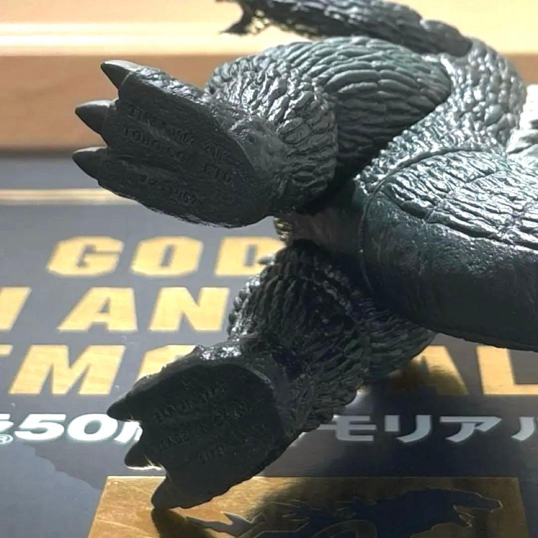 ゴジラ 50周年記念 メモリアルボックス ゴジラの 息子 1967 - メルカリ