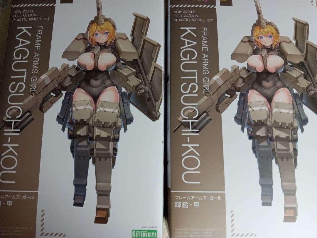フレームアームズ・ガール 輝鎚・甲　2個セット