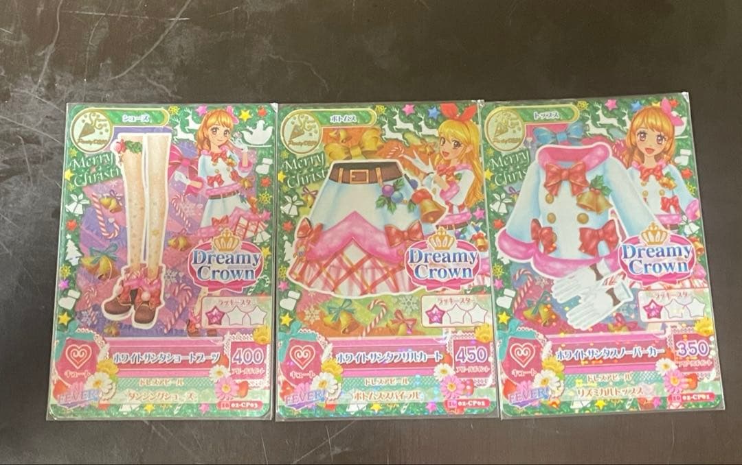 アイカツカード ホワイトサンタコーデ ホワイトサンタ 大空あかり 3枚セット