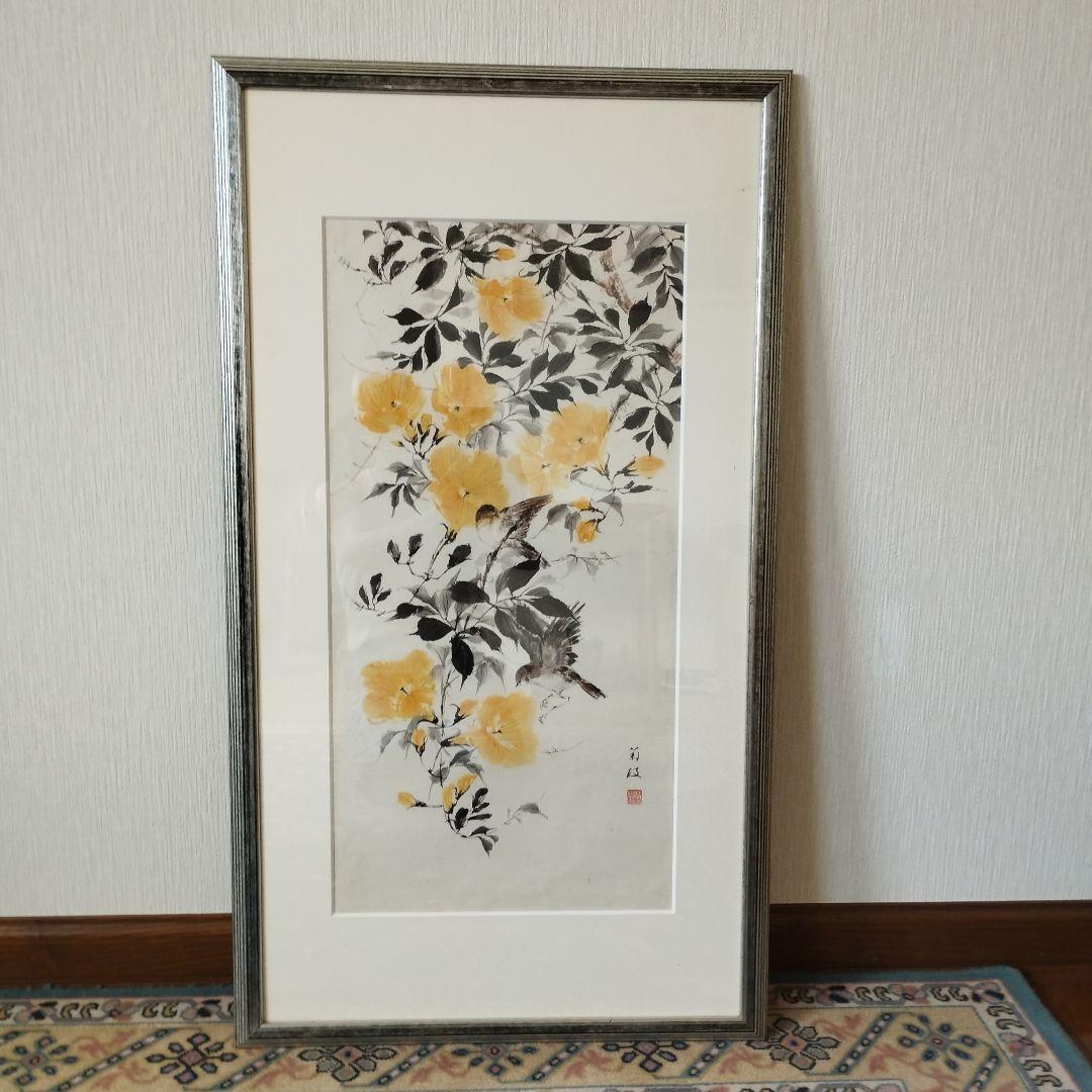 専用カヲリン様 [真作] 墨彩直筆画/作家、小林菊枝/題名「朱夏」 沈強 (書家 画家 篆刻家 彩墨書創始者) しんきょう (@yumiko_shinkyo